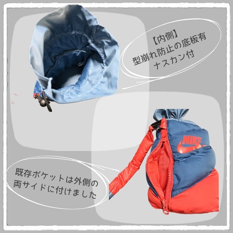 【リメイク品のご紹介】