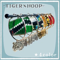 タイガーフープピアス