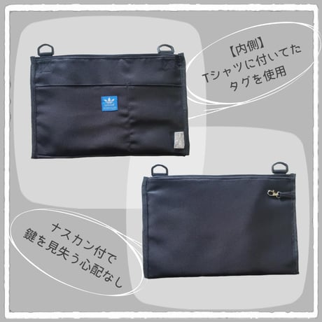 【オーダーリメイクのご紹介】