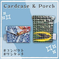 カードケース＆ポーチ
