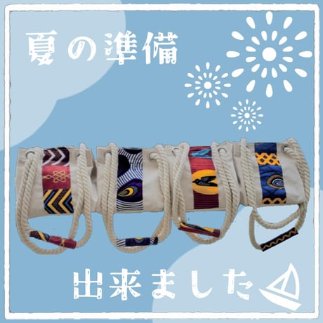 ２Way 巾着バッグ
