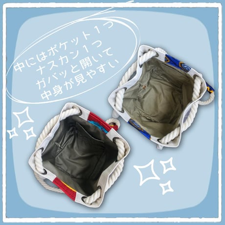 ２Way 巾着バッグ