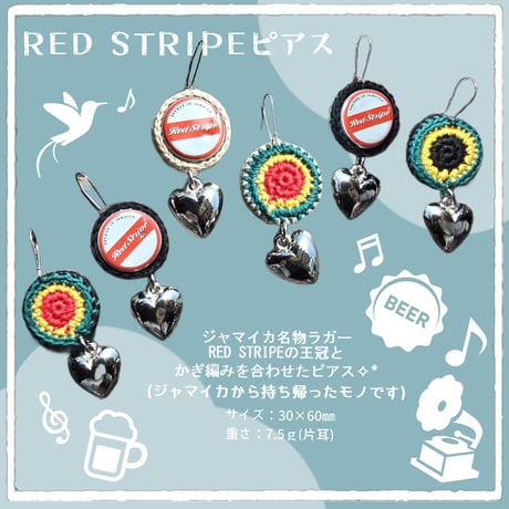 かぎ編みモチーフピアス