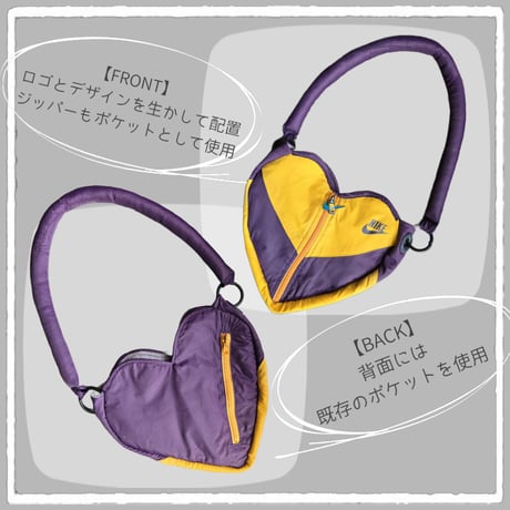 【リメイク品のご紹介】