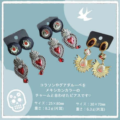 コラソンモチーフピアス