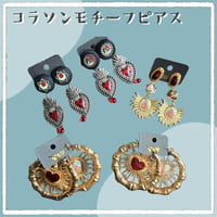 コラソンモチーフピアス