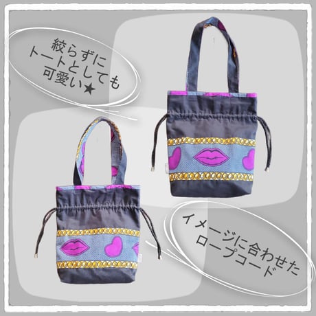 【オーダーメイド商品のご紹介】