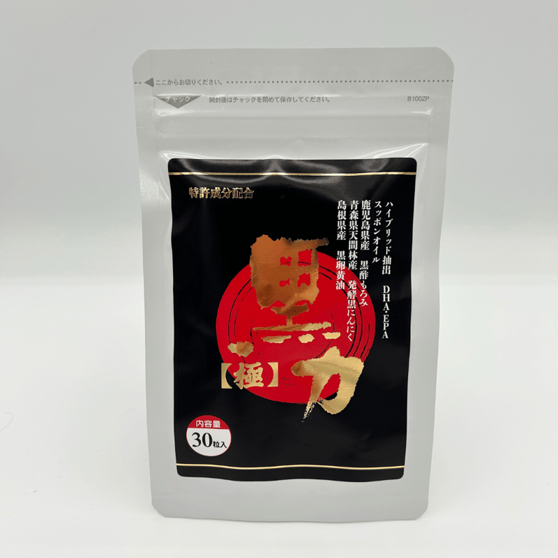 黒力極 すっぽん・黒にんにく・卵黄油・黒酢もろみ、DHA・EPA配合、240粒 黒力【極】 | sincare store