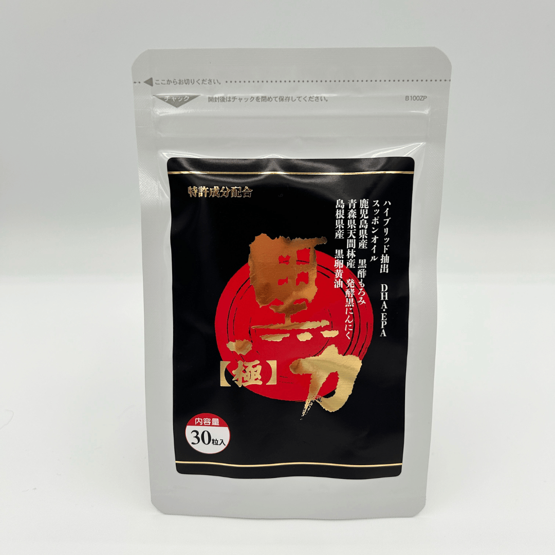 黒力【極】 | sincare store