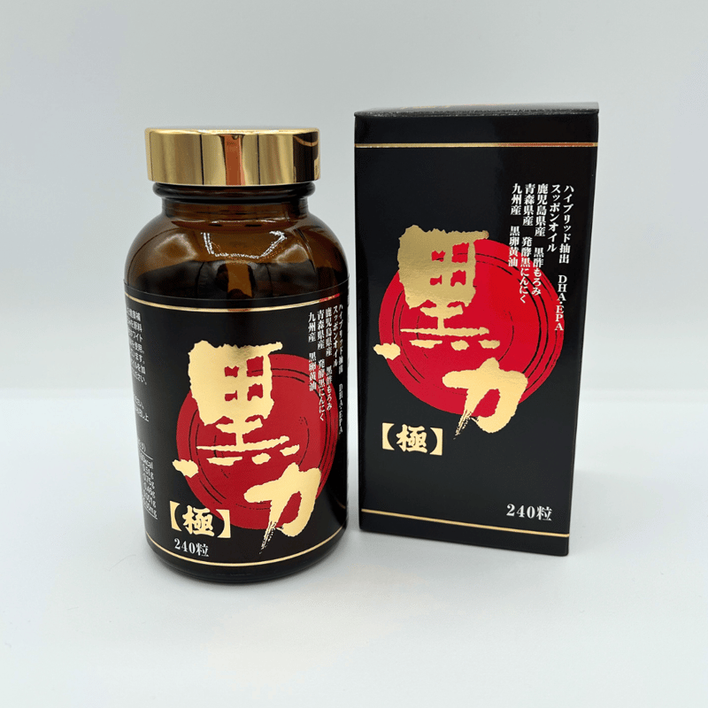 黒力【極】 | sincare store