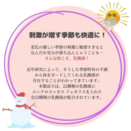 タスカル（ゼリー）