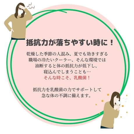 タスカル（ゼリー）