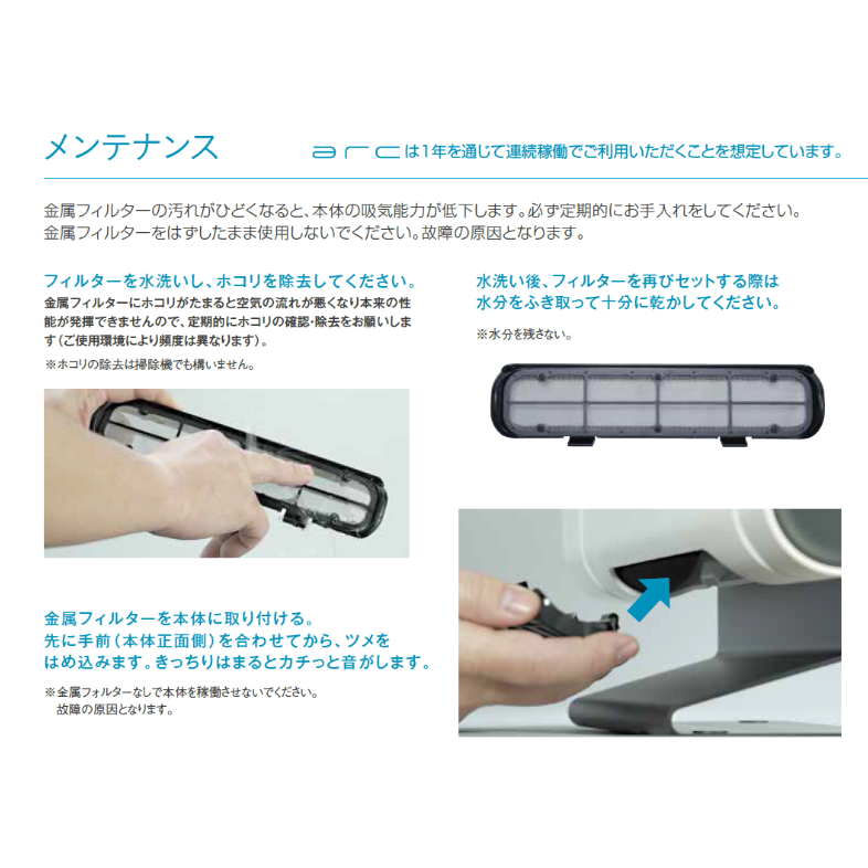 光触媒除菌脱臭機 arc-3 | sincare store