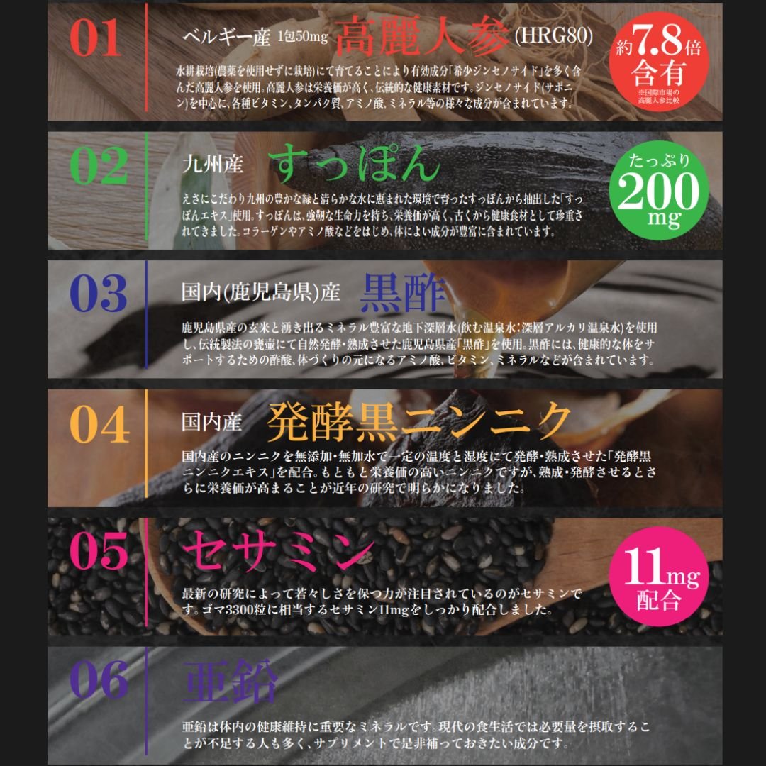 六宝源（ロッポウゲン） | sincare store