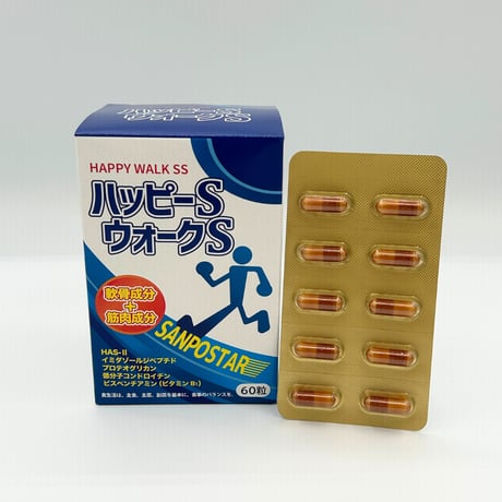 ハッピーウォークSS SANNPOSTAR