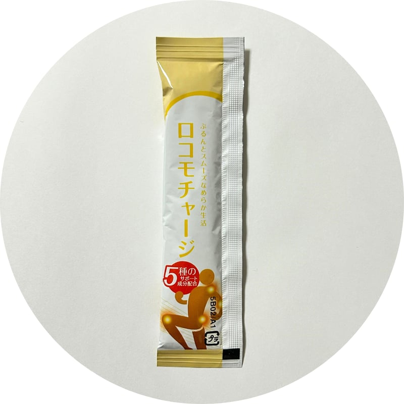 ロコモチャージ | sincare store