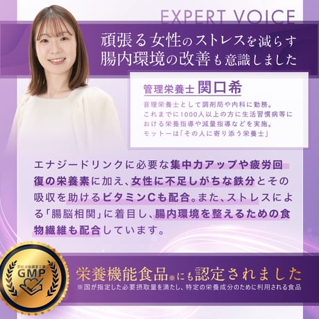 【レモン味】JOULEお試し3袋セット