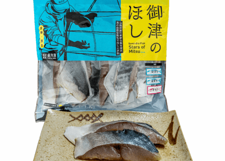 御津のほし