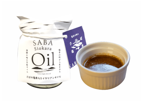-SABA- Siokara Oil