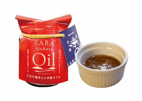 -SABA- Siokara Oil