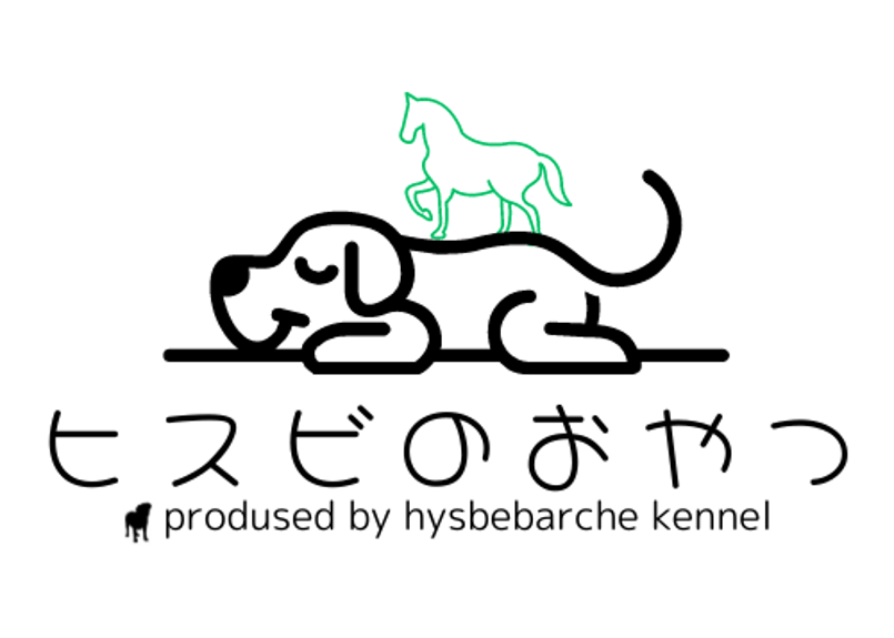 馬肺ジャーキー | ヒスビのおやつ