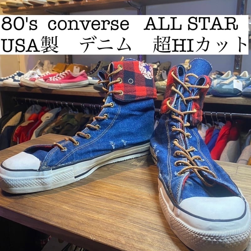 80‘s コンバース オールスター USA製 ヴィンテージスニーカー　4 1/2 80's CONVERSE コンバース ALL STAR HI オールスターハイ