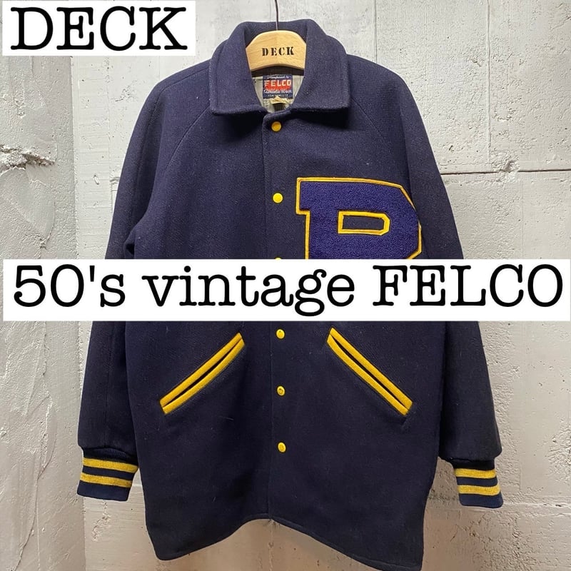 50s vintage FELCO ウールスタジャン ロング丈 ネイビーイエロー 50s vintage FELCO ウールスタジャン ロング丈 ネイビーイエロー