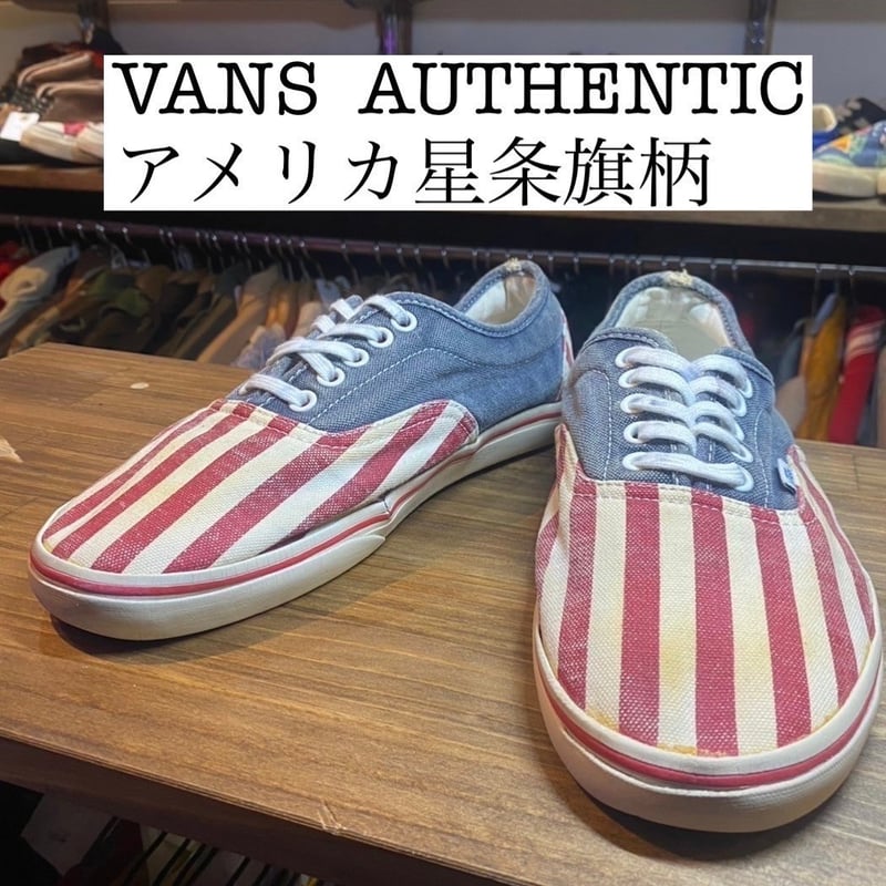 VANS オーセンティック アメリカ国旗柄 星条旗柄 90年代デッド VANS オーセンティック アメリカ国旗柄 星条旗柄 90年代デッド