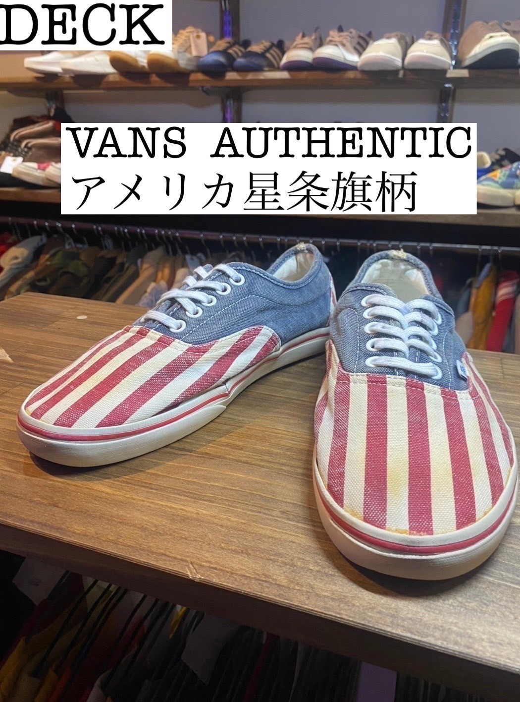 VANS authentic オーセンティック 星条旗カラー 27cm FS026 | DECK