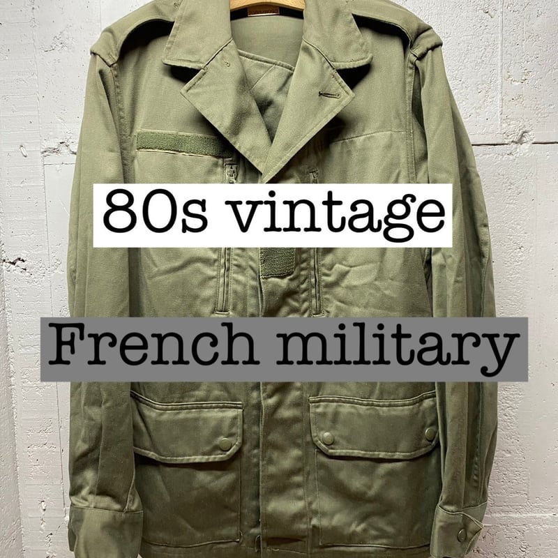 80s フランス軍 ワークコート ワークジャケット ヴィンテージ ミリタリー フランス軍ビンテージワークジャケット［Dead Stock］ - Fresh
