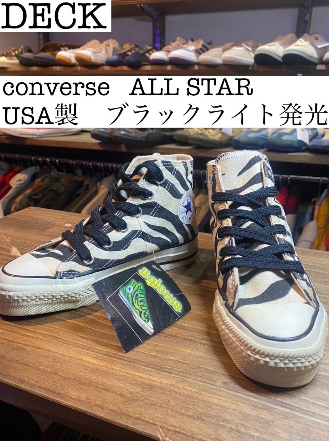 80s vintage コンバース kids USA製 ブラックライト発光 レア