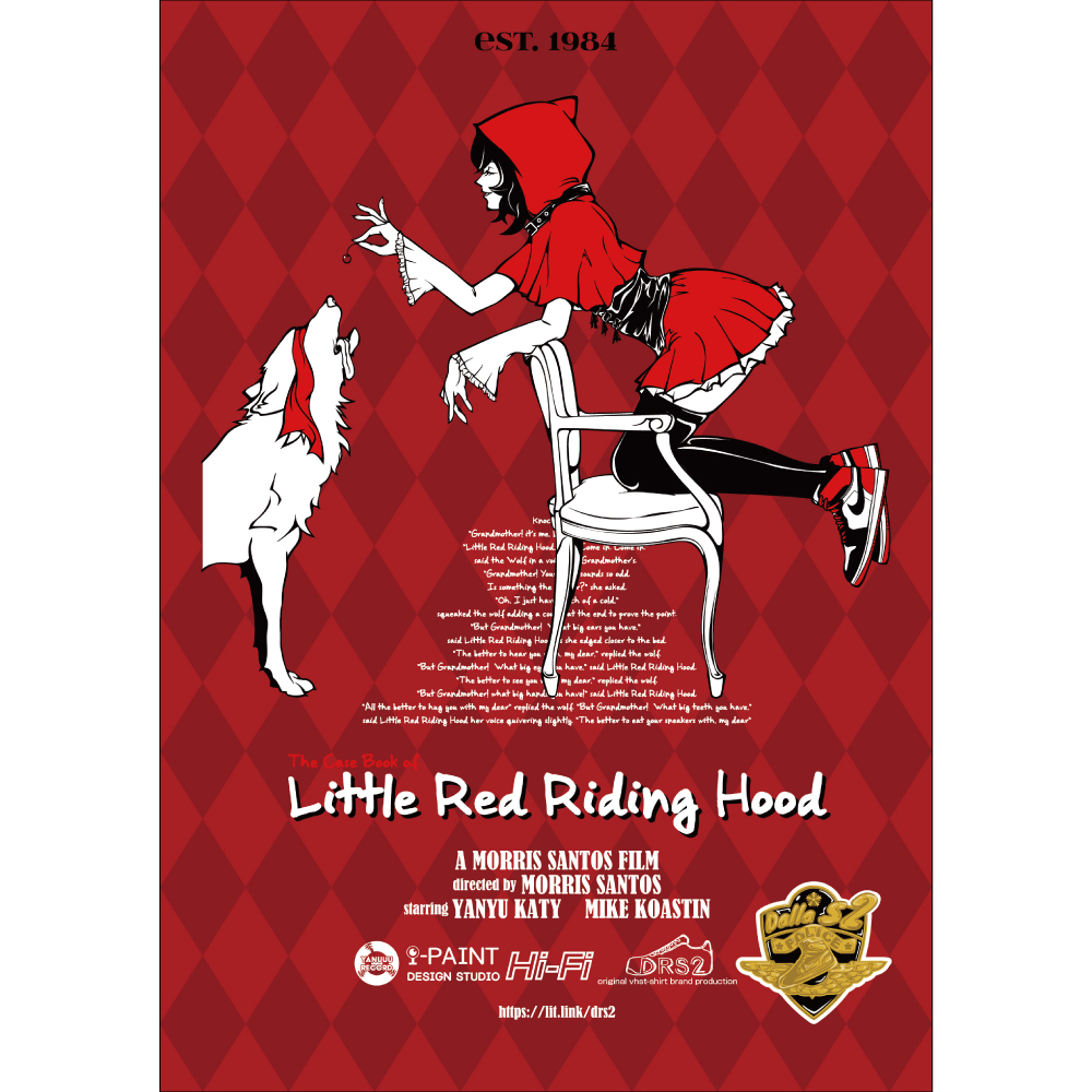 ポスター】赤ずきん事件簿 | DRS2 VHST-シャツショップ