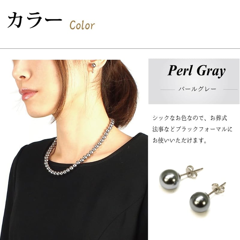 花珠級 真珠 磨き貝パール ピアス ケース付 | マサシ