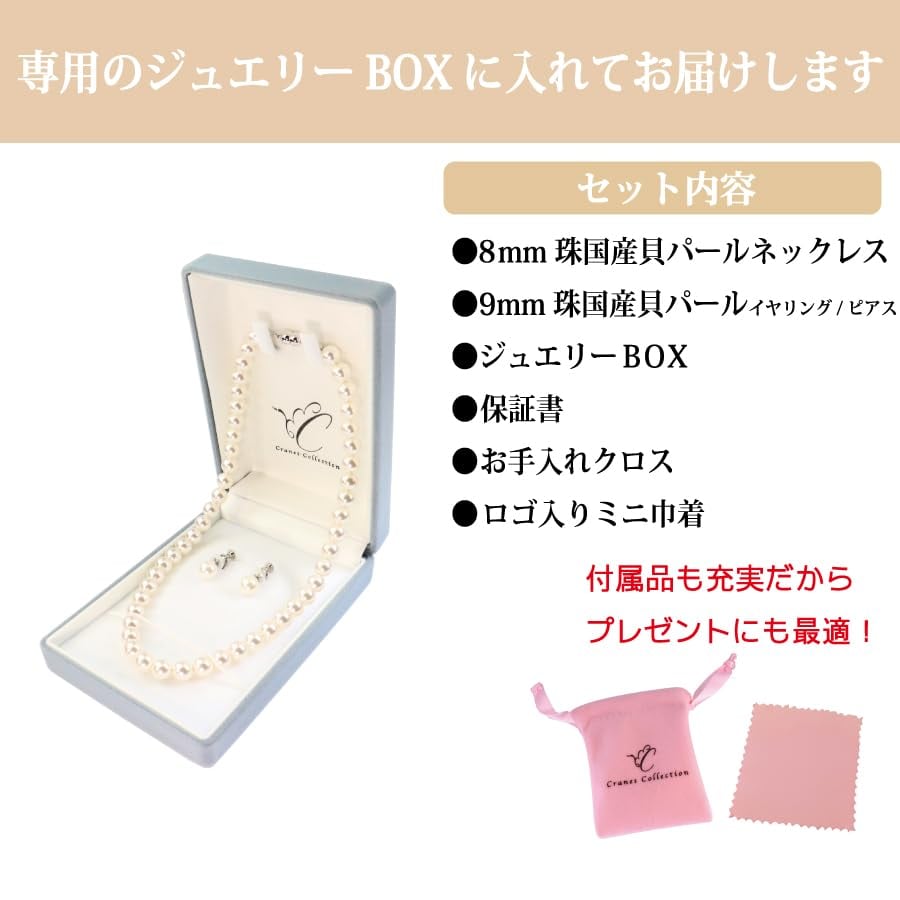 ♡*+様 ジュエリーセット パールネックレス 時計付き 天然最高花珠級 真珠 パール ネックレス セット磨き貝パール