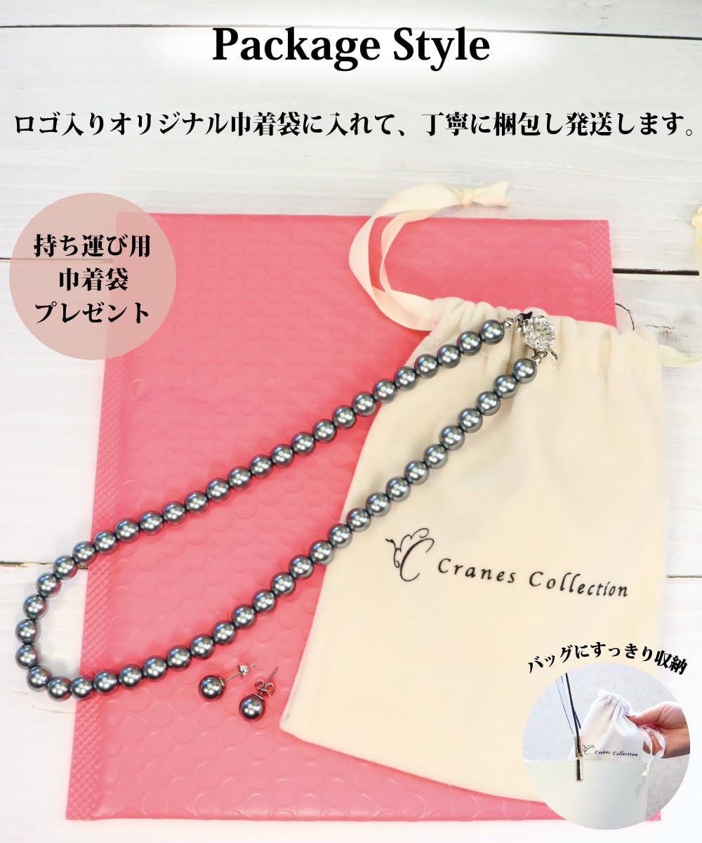 フォーマル グレー パール 真珠 8mm珠 46cm ネックレス ピアス 2点