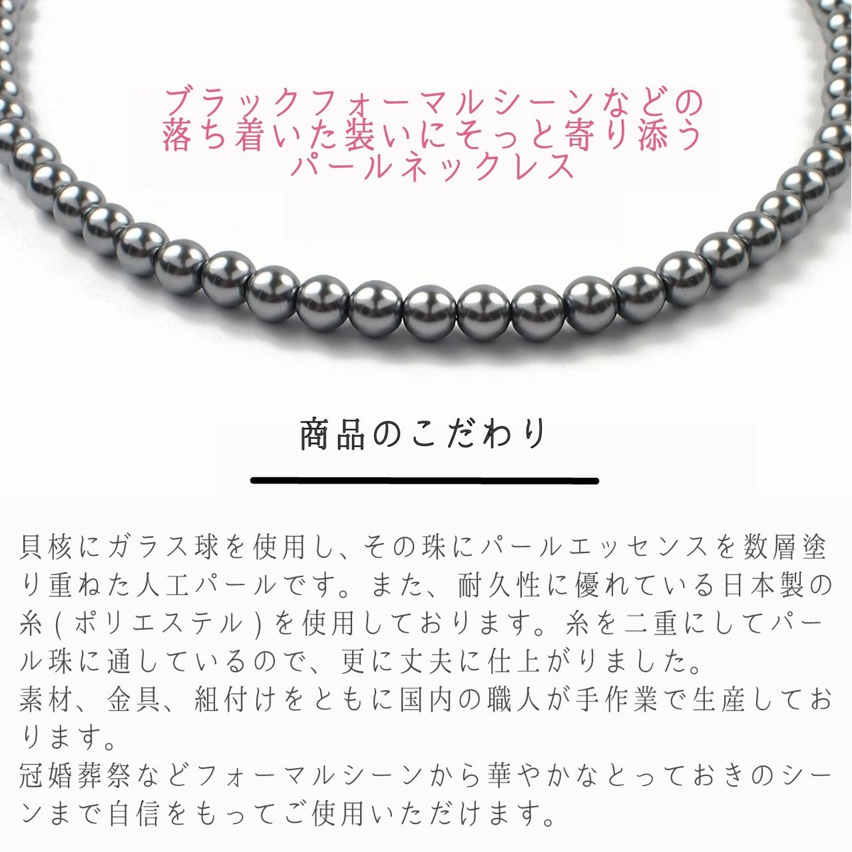 フォーマル グレー パール 真珠 8mm珠 46cm ネックレス ピアス 2点