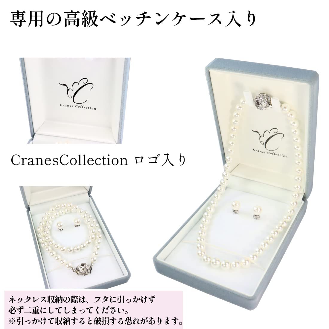 天然 高級 真珠 貝パール 8mm珠 ネックレス 2点セット ケース | マサシ
