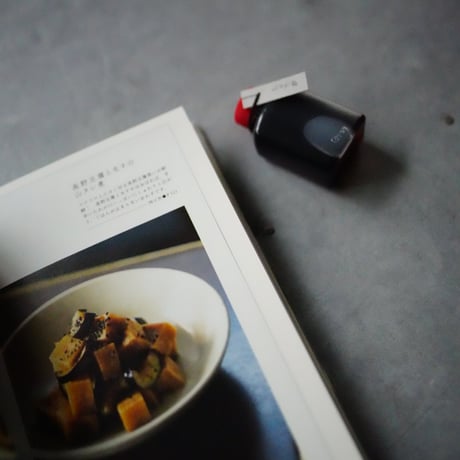 書籍と愉しむ、はじめての山ノ食堂(書籍と使い切りサイズの調味料BOXのセットです)