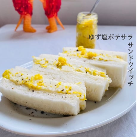 柚子香るゆず塩ドレッシング　【長瓶】