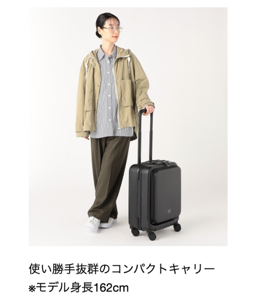 MILESTO ミレスト UTILITY フロントポケットキャリー キャビンサイズ 