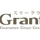 3Grants(スリーグランツ）