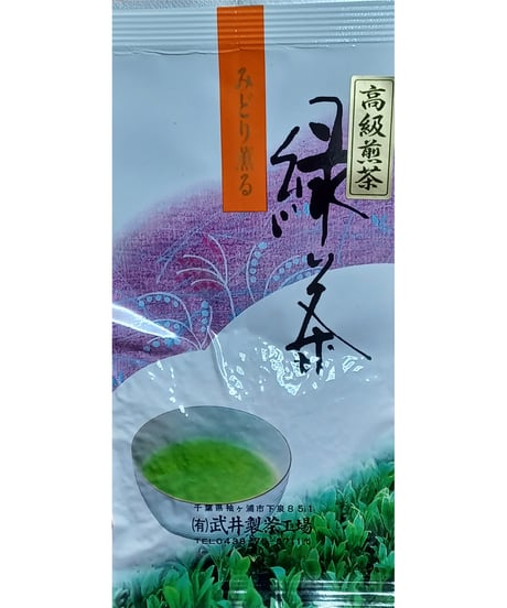 速達便追加料金