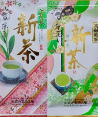新茶２点セット/各50gー千葉県武井製茶製造