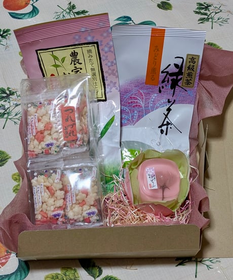 速達便追加料金