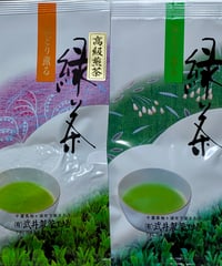 深蒸し煎茶2点セットA-各50g入り　千葉県武井製茶製造