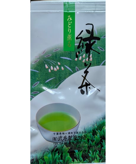 速達便追加料金