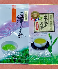 速達便追加料金