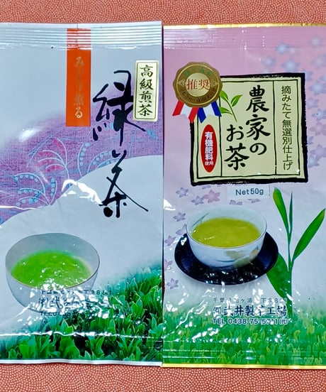 速達便追加料金
