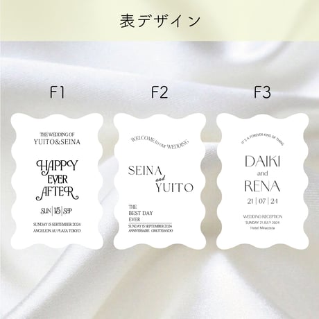 プロフィール＆メニューカード　shape:F