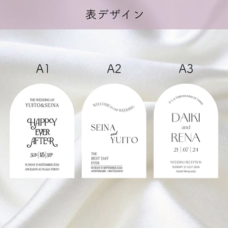 プロフィール＆メニューカード　shape:A